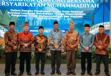 Gubernur Rahmat Mirzani Djausal Dampingi Wamendikdasmen Fajar Riza Ul Haq Ramah Tamah Bersama Persyarikatan Muhammadiyah di Mahan Agung